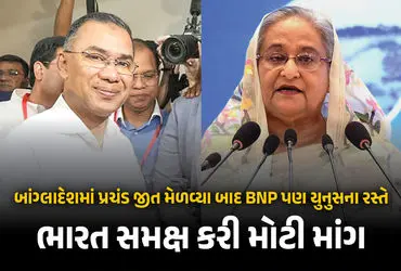 Bangladesh Election Results 2026, BNP Win Tarique Rahman, Sheikh Hasina Extradition, India Bangladesh Relations, Tarique Rahman BNP, Jamaat-e-Islami Seats, Bangladesh Political Crisis