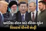 China Warns US, Iran-US Tensions, Munich Security Conference, Wang Yi Speech, Middle East Peace, Ukraine Crisis China, Europe Ukraine Policy, Uranium Enrichment Dispute, Global Diplomacy