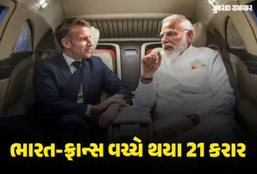 France India 21 Deals List