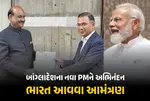 PM Modi Invite, Tarique Rahman, India Bangladesh Relations, Om Birla Dhaka Visit, Bangladesh New PM, Muhammad Yunus Term End, Delhi Invitation, Strategic Partnership, South Asia Politics, Bangladesh Oath Ceremony.