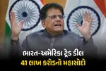 India US Trade Deal 2026, Piyush Goyal US Visit, India $500 Billion Import Plan, Coking Coal Import USA, Russian Oil Tariff Removal, US AI Chips for India, Aviation Sector Aircraft Deal, India Energy Security Strategy, High-Tech Equipment Imports, India-US Economic Ties.