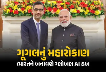 Google AI Investment India, Sundar Pichai India Visit 2026, Visakhapatnam Mega AI Data Center, India AI Impact Summit, Google Undersea Internet Cable, AI Training for 100 Million Indians, Google Green Energy AI, India Global AI Infrastructure Hub, AI in Government Sector India, Google DeepMind India Investment.