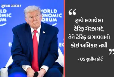 US President Donald Trump