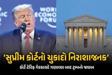 America Tariff Dispute, President Donald Trump, US Supreme Court Verdict, Press Briefing