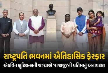 President Droupadi Murmu, C Rajagopalachari Statue, Rajaji Rashtrapati Bhavan, First Indian Governor General, Edwin Lutyens Statue Replaced, Rajaji Utsav 2026