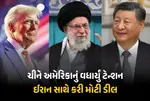 China Iran Defense Deal, CM-302 Supersonic Missile, US Iran Conflict, Iran Military Upgrade, Anti-Ship Cruise Missile, Donald Trump Iran Policy, Middle East Arms Race, Iran China Strategic Pact