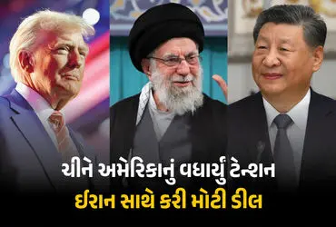 China Iran Defense Deal, CM-302 Supersonic Missile, US Iran Conflict, Iran Military Upgrade, Anti-Ship Cruise Missile, Donald Trump Iran Policy, Middle East Arms Race, Iran China Strategic Pact