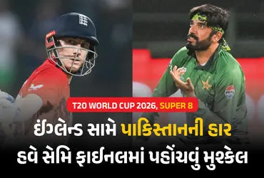 T20 World Cup 2026, Pakistan vs England Super 8, Harry Brook Century, Sahibzada Farhan Half Century, Liam Dawson Bowling, Pakistan Cricket Semifinal Chances, Super 8 Group 2 Points Table, England Victory