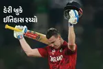 Harry Brook Fastest Century, T20 World Cup 2026 records, England vs Pakistan Super 8, Harry Brook 51 ball hundred, England qualify for semi-finals, T20 World Cup 2026 highlights, Harry Brook vs Pakistan 2026, Fastest T20WC 2026 century