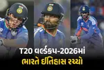 India vs Zimbabwe Super 8, T20 World Cup 2026 Highest Score, India 256 Runs Record, Indian Cricket Team History, Super Eights Results, Highest Team Total T20 WC, India Beats West Indies Record, Cricket News 2026, 12.80 Run Rate India.