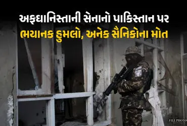 Afghanistan Pakistan war, border conflict, 15 posts captured, Durand Line clash, Khalid bin Walid Corps, Pakistan airstrike retaliation, Afghan border forces, military operation, Khost Paktia Nuristan, Durand Line news.