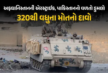 Afghanistan Pakistan War, Islamabad Air Strike, Taliban vs Pakistan Army, Durand Line Conflict, TTP Terrorist Groups, Shehbaz Sharif Military Operation, Afghan Air Force, Border Tension, Middle East Security, Military Casualties