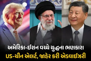 US Iran War, Israel Travel Alert, Mike Huckabee, Iran Nuclear Conflict, US Embassy Israel, China Iran Advisory, West Bank Security, Middle East Tension, Khamenei Warning, Travel Restrictions