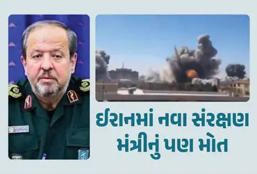 Iran Defense Minister death, Israel Iran conflict, Seyed Majid Ebn Al-Reza, Aziz Nasirzadeh killed, Iran Israel war news, Middle East escalation, US Iran drone strikes, Tehran military casualties.