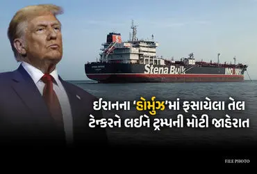 Trump Hormuz announcement, US Navy tanker escort, 700 oil tankers trapped, global energy crisis 2026, DFC shipping insurance, Iran maritime blockade, Indian ships in Hormuz, crude oil supply disruption