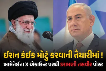 Khamenei X Post AI Image, Iran Israel War 2026, Ayatollah Ali Khamenei Death, Middle East Conflict Update, Iran Missile Threat AI, US Iran Conflict 2026, Zionist Regime Warning, AI Generated War Propaganda, Military Escalation Middle East, Tehran Retaliation News