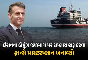 France Iran Conflict 2026, Strait of Hormuz Closure, Emmanuel Macron Iran Warning, Global Oil Supply Crisis, Military Escort Mission, Ali Larijani Iran, Middle East War Impact, Crude Oil Price Hike, European Energy Security, International Trade Routes