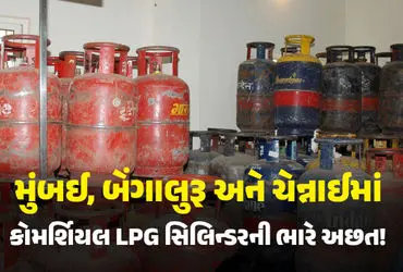lpg-cylinder-shortage
