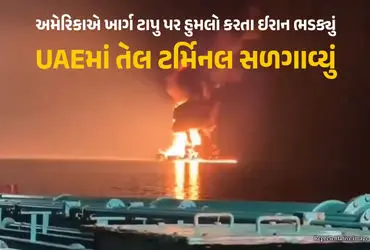 Middle East Conflict, Kharg Island Strike, UAE Oil Terminal Fire, Iran vs USA War, Global Energy Crisis, Fujairah Drone Attack, Donald Trump Iran Warning, Oil Export Terminal Impact