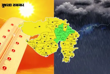 Gujarat Weather