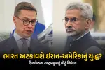 India Iran US Ceasefire, Alexander Stubb, S Jaishankar, Strait of Hormuz Security, Global Energy Crisis, Donald Trump NATO, India Middle East Diplomacy, Crude Oil Supply Chain, US India Relations.