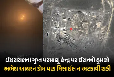 Iran Israel war 2026, Dimona nuclear center attack, Iran missile strikes Israel, Iron Dome failed, Natanz nuclear facility retaliation, Israel Iran conflict updates, Dimona nuclear hub explosion, Middle East war news.