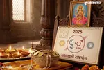 Mahalakshmi Rajyog 2026