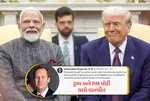 Donald Trump spoke PM Modi