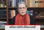 Sonia Gandhi Health News