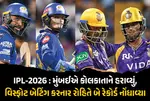 IPL 2026 Mumbai Indians vs Kolkata Knight Riders, Rohit Sharma fastest IPL fifty, Ryan Rickelton 81 runs, MI vs KKR match highlights, Ajinkya Rahane 67 runs, Angkrish Raghuvanshi half century, Shardul Thakur 3 wickets, MI 148 runs opening partnership, Rohit Sharma 50 plus scores IPL, Wankhede Stadium IPL match results.
