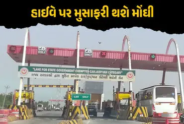 NHAI Toll Tax Hike, National Highway Toll Rates 2026, India Highway Travel Cost, Toll Plaza Charges Increase, Annual Toll Pass Price, Transport Sector Impact, Road Infrastructure Maintenance, Ministry of Road Transport, New Financial Year Rules, Toll Price Revision