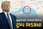 Donald Trump Hormuz Warning, Iran-Israel War 2026, Global Oil Supply Crisis, Hormuz Strait Closure, US Foreign Policy Oil, Trump Iran Policy, UK Jet Fuel Shortage, Energy Security Middle East, US Iran Conflict, Global Fuel Crisis