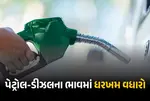 Shell India Petrol Price Hike April 2026, Nayara Energy Diesel Price Increase, India Private Fuel Retailer Rates, Crude Oil Price Iran War Impact, Brent Crude 100 Dollars, Diesel Price ₹123 Bangalore, Petrol Price Hike India 2026, Hormuz Strait Oil Supply Crisis, Fuel Price Hike Reasons India, Premium Petrol Rates India