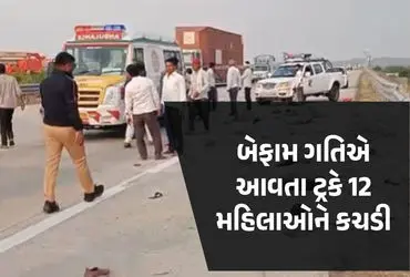 Samruddhi Expressway Accident Jalna, Truck Rams Women Workers Maharashtra, Jalna Road Accident 8 Dead, Devendra Fadnavis Compensation Accident, Maharashtra Highway Tragedy Today, Speeding Truck Accident Jalna, Samruddhi Mahamarg Crash, Women Laborers Killed Maharashtra, Road Safety Samruddhi Expressway, Maharashtra Government Financial Aid