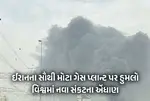 Israel Iran War, South Pars Gas Field Attack, Iran Energy Infrastructure, Donald Trump Peace Claims, Persian Gulf Conflict, Global Gas Prices, Hormuz Strait Tension, Middle East Crisis 2026, Israel Strikes Iran, Electricity Crisis Iran