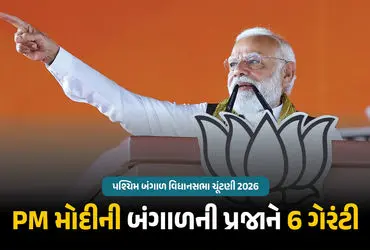 PM Modi Haldia Rally Bengal Election 2026, PM Modi 6 Guarantees West Bengal, BJP vs TMC Bengal Election, 7th Pay Commission West Bengal BJP, Corruption Probe West Bengal, Investigation of Rape Cases Bengal, Haldia Public Meeting PM Modi, Bengal Election Voting Dates