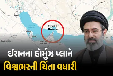 Strait of Hormuz Transit Fee, Iran Rial Payments, Donald Trump Iran Warning, Hormuz Security Proposal, Iran Bank Account Mandate, Global Shipping Crisis, US Iran Ceasefire Breach, Mumbai Iranian Consulate, Oman Hormuz Cooperation, Oil Supply Disruption.