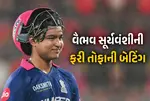 Vaibhav Suryavanshi IPL 2026, Vaibhav Suryavanshi 15 Ball Fifty, RR vs RCB 2026 Highlights, Fastest IPL Fifty Indian Batters, Vaibhav Suryavanshi vs Josh Hazlewood, Rajasthan Royals Young Talent, Guwahati Cricket Stadium Records, Vaibhav Suryavanshi Batting Video, IPL 2026 Stats, Fastest Fifty in IPL history.