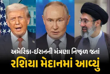 Russia Mediation US Iran, Putin Offers Peace, Islamabad Talks Fail, Iran Nuclear Program Dispute, Middle East War Update, US Iran Ceasefire, Masoud Pezeshkian Putin Call, Mohammad Bagher Ghalibaf, Pakistan Mediation Failure, Global Security Crisis