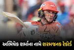 Abhishek Sharma IPL 2026 Record, Most Ducks in T20 Year, Abhishek Sharma Golden Duck RR, SRH vs RR 2026 Highlights, Jofra Archer vs Abhishek Sharma, Indian Players with Most Ducks, Abhishek Sharma T20 World Cup Stats, Sunrisers Hyderabad Batting Flop, T20 Cricket Shameful Records, Abhishek Sharma Strike Rate