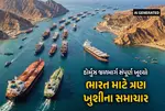 Strait of Hormuz reopening, Crude oil price drop, India oil import, Gift Nifty surge, Iran Israel conflict update, Gold silver prices India, Global supply chain, Indian economy news.