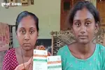 Aadhar Identity Number