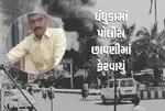 Illegal encroachment removal DhandhukaSocial media monitoring Gujarat Police