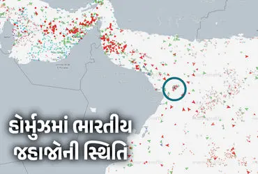 Desh Garima Indian Ship, Strait of Hormuz Crisis, Iran Firing Indian Ships, Shipping Corporation of India, Persian Gulf News, Indian Sailors Safe, Oil Tanker Updates, Iran vs India Maritime.