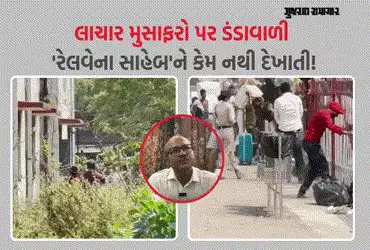 ઉધના રેલવે સ્ટેશને ભાગદોડ: દેશભરમાં ટીકા છતાં રેલવેનું એ જ રટણ, 'લાઠીચાર્જ થયો જ નથી!'