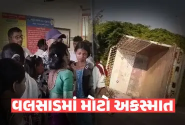 valsad kaprada virkshetra