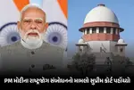 Supreme Court petition, PM Modi National Address, Model Code of Conduct violation, Women’s Reservation Bill, TN Prathapan, Election Commission of India, Section 123(7) Representation of People Act, Article 324, Political bias, 131st Amendment Bill.