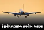 Aviation turbine fuel crisis, FIA letter to Ministry, airline industry financial stress, high ATF prices India, flight operations shutdown, excise duty on jet fuel, airline connectivity issues, Indian aviation industry news.