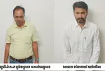 Gujarat Anti Corruption Bureau Latest News