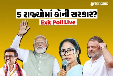 Exit Poll 2026 Live Updates